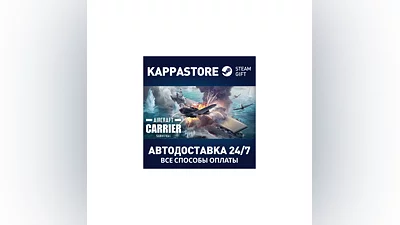 Aircraft Carrier Survival | Steam Gift Russia