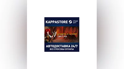 Dungeons of Dredmor Complete | Steam Gift Russia