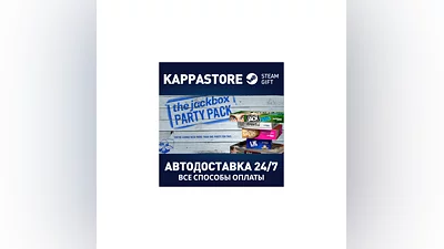The Jackbox Party Pack | Steam Gift Russia