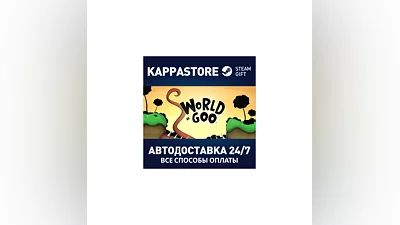 World of Goo | Steam Gift Russia