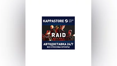 RAID: World War II | Steam Gift Russia