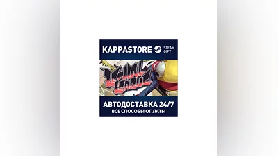 Lethal League | Steam Gift Russia