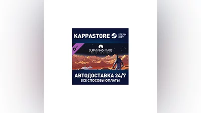 Surviving Mars: Below and Beyond DLC | Steam Gift Russi