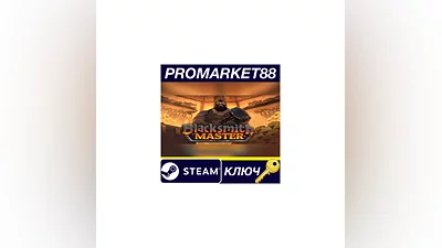 Blacksmith Master PC Steam Key   EU+US