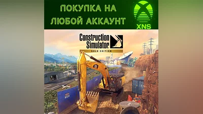 Construction Simulator Gold | Titanium Edition XBOX+ PC