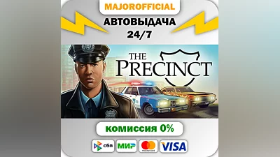 The Precinct Auto Steam GIFT