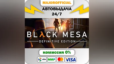 Black Mesa Auto Steam GIFT