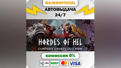 Jotunnslayer: Hordes of Hel Auto Steam GIFT