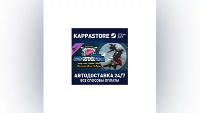 EARTH DEFENSE FORCE 5 - Wing Diver Support Device Rever