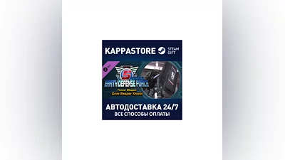 EARTH DEFENSE FORCE 5 - Fencer Weapon Grim Reaper Shiel