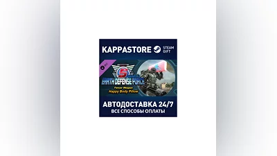 EARTH DEFENSE FORCE 5 - Fencer Weapon Happy Body Pillow