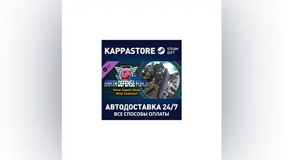 EARTH DEFENSE FORCE 5 - Fencer Support Device Wild Skel