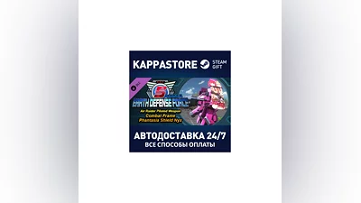 EARTH DEFENSE FORCE 5 - Air Raider Piloted Weapon Comba