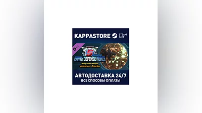 EARTH DEFENSE FORCE 5 - Wing Diver Weapon Vulcaneer Cra