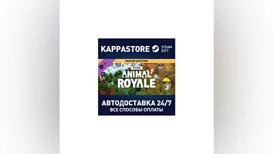 Super Animal Royale Super Edition DLC DLC | Steam Gift
