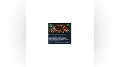 Dungeons of Sundaria   STEAM GIFT FOR RUSSIA