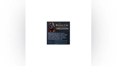 Battle Cry of Freedom   STEAM GIFT FOR RUSSIA