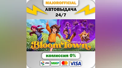 Bloomtown: A Different Story Auto Steam GIFT