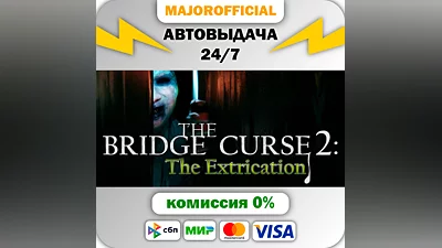 The Bridge Curse 2: The Extrication Auto Steam GIFT