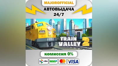 Train Valley 2 Auto Steam GIFT