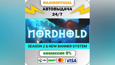 Nordhold Auto Steam GIFT
