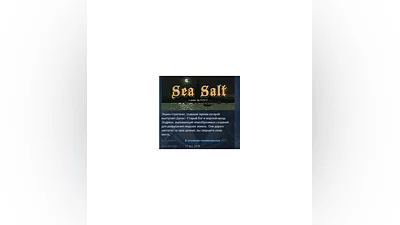 Sea Salt   STEAM KEY REGION FREE GLOBAL