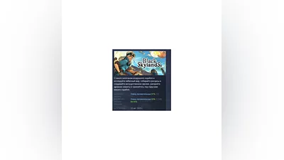 Black Skylands STEAM KEY GLOBAL LICENSE