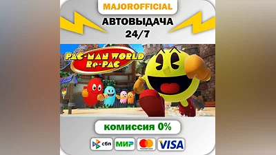PAC-MAN WORLD Re-PAC Auto Steam GIFT