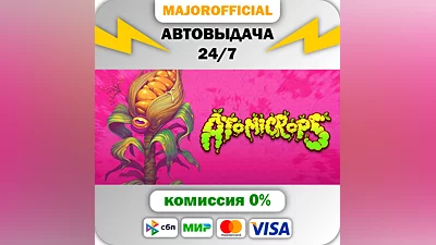 Atomicrops Auto Steam GIFT