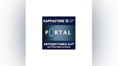 Portal | Steam Gift Russia