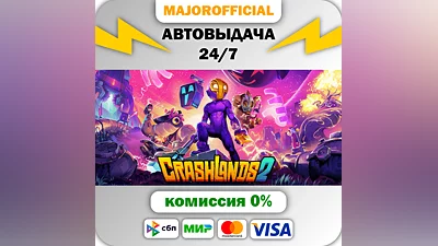 Crashlands 2 Auto Steam GIFT