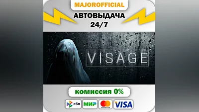 Visage Auto Steam GIFT