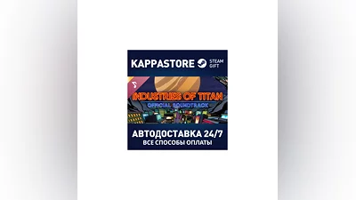 Industries of Titan Soundtrack | Steam Gift Russia