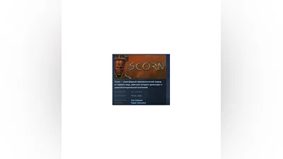 Scorn STEAM KEY RU+CIS LICENSE
