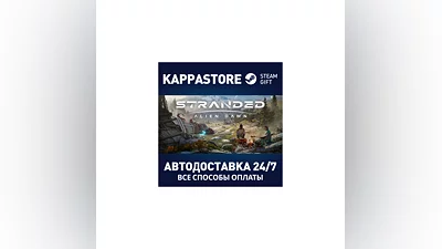 Stranded: Alien Dawn | Steam Gift Russia