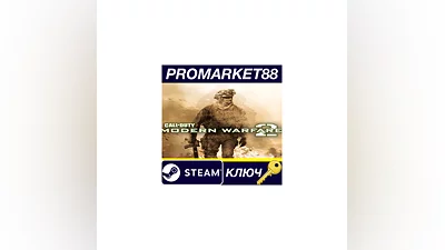 Call of Duty: Modern Warfare 2 (2009) EU Steam Key