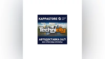 Technicity | Steam Gift Russia