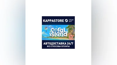 Coral Island | Steam Gift Russia