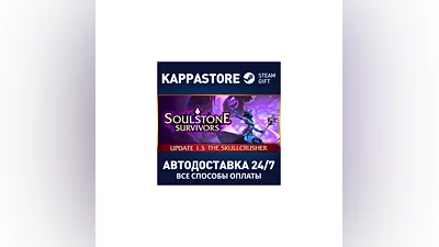 Soulstone Survivors | Steam Gift Russia