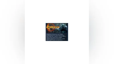HELLGATE: London    STEAM GIFT