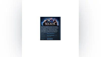 Solasta: Crown of the Magister STEAM KEY LICENSE