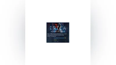Erica interactive thriller   STEAM GIFT RU