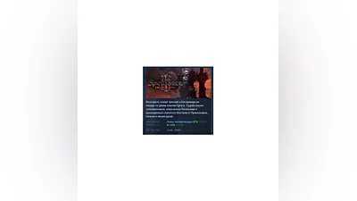 SpellForce 3: Fallen God STEAM KEY RU+CIS LICENSE