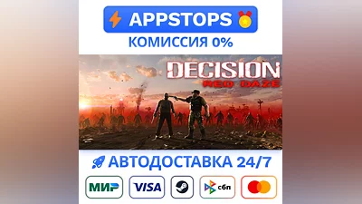 ️ Decision: Red Daze Steam Gift   AUTO   RUSSIA CIS