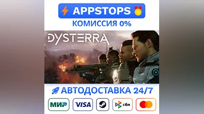 ️ Dysterra Steam Gift   AUTO   ALL REGIONS RU CIS