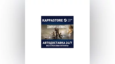 Company of Heroes 3 | Steam Gift Russia