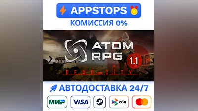 ️ ATOM RPG: Post-apocalyptic indie game Steam   RU CIS
