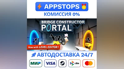 Bridge Constructor Portal Steam Gift   AUTO   RU CIS