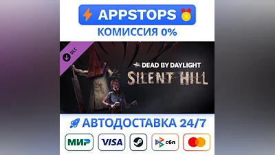 ️ Dead By Daylight - Silent Hill Chapter Steam DLC CIS