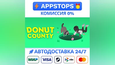 ️ Donut County Steam Gift   AUTO   ALL REGIONS RU CIS